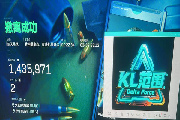 麒麟魔盒136build716