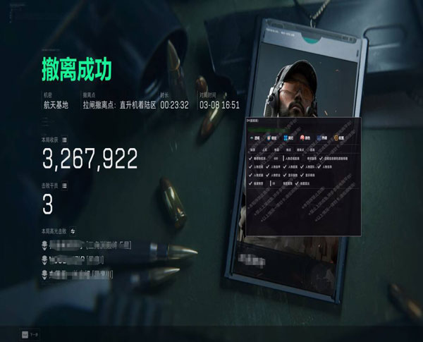 混沌黑盒2.0.1